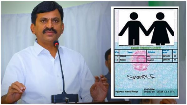 New Ration Card: శుభవార్త చెప్పిన మంత్రి.. త్వరలోనే కొత్త రేషన్ కార్డుల పంపిణీ..