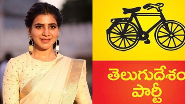  సైకిల్ గుర్తుకే మన ఓటు: సమంత