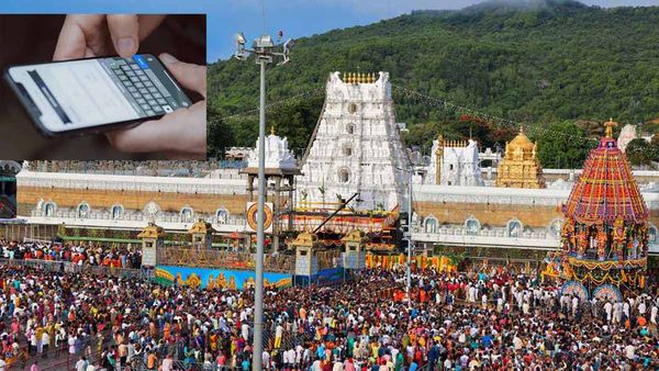 Tirumala శ్రీవారి భక్తులకు శుభవార్త: ఇకపై వారికి మొబైల్ కే దర్శనం టికెట్లు!!