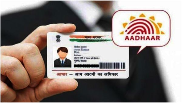 Aadhaar: శుభవార్త చెప్పిన ఉడాయ్.. అప్పటి వరకు ఫ్రీగా అప్డేట్ చేసుకోవచ్చు..
