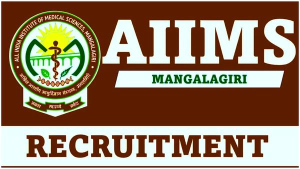 Recruitment: ఎయిమ్స్ మంగళగిరిలో నాన్ ఫ్యాక‌ల్టీ ఉద్యోగాలు..