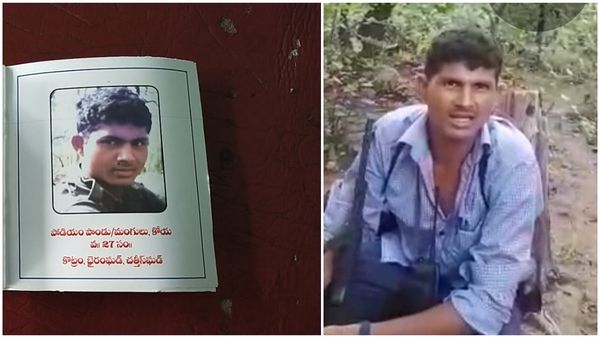 మావోయిస్టులకు భారీ షాక్: గడ్చిరోలి ఎన్‌కౌంటర్లో నలుగురు మావోయిస్ట్ అగ్రనేతలు హతం!!