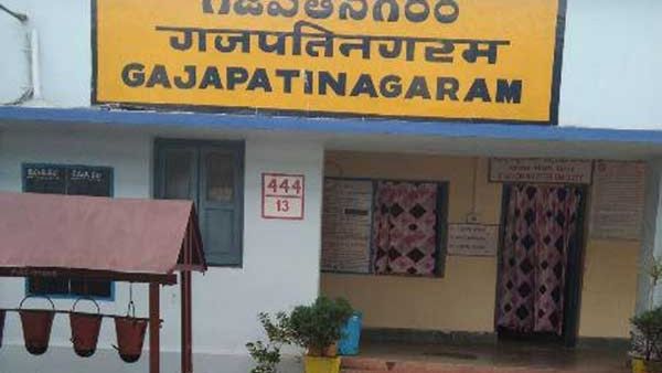 gajapthinagaram assembly round up: గజపతినగరం నియోజకవర్గంలో గెలుపెవరిది!!