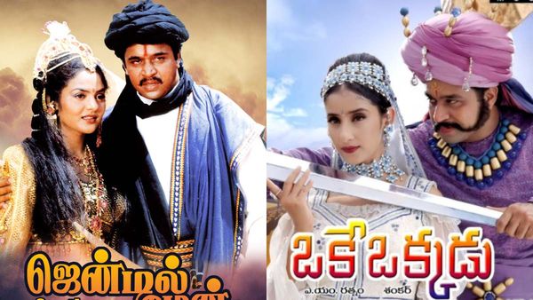 జెంటిల్ మెన్, ఒకేఒక్కడు వదులుకున్న తెలుగు స్టార్ హీరో