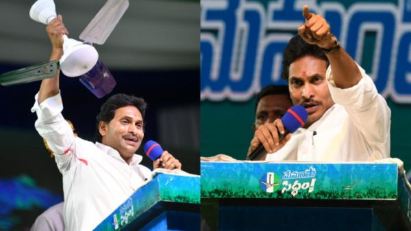 సీఎం జగన్ కొత్త ఎన్నికల నినాదం..డబుల్ సెంచరీ ప్రభుత్వం అంటూ