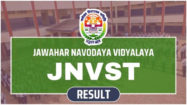  జవహర్‌ నవోదయ విద్యాలయ ప్ర‌వేశ ప‌రీక్ష ఫ‌లితాలు విడుద‌ల‌...