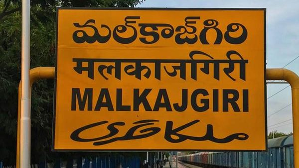 Malkajgiri: మల్కాజిగిరిలో గెలుపు ఆయనదే.. చెప్పేసిన సర్వే సంస్థ..!