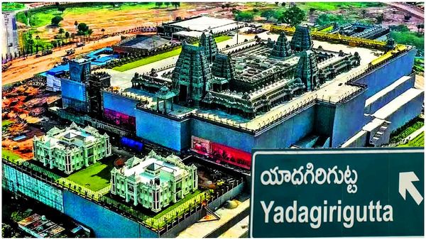 యాదాద్రి కాదు, యాదగిరి గుట్టనే - పేరు మార్పు..!?