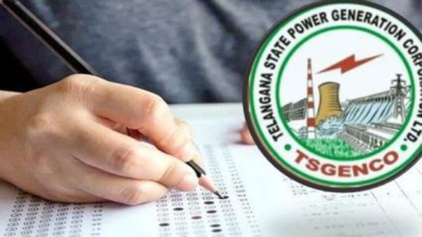 తెలంగాణ జెన్‌కో, ఏఈ, కెమిస్ట్ ఉద్యోగ పరీక్ష వాయిదా