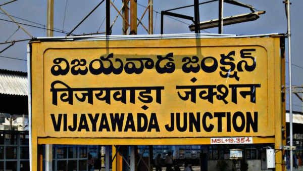 విజయవాడ పశ్చిమ సీటులో మారిపోయిన లెక్కలు !