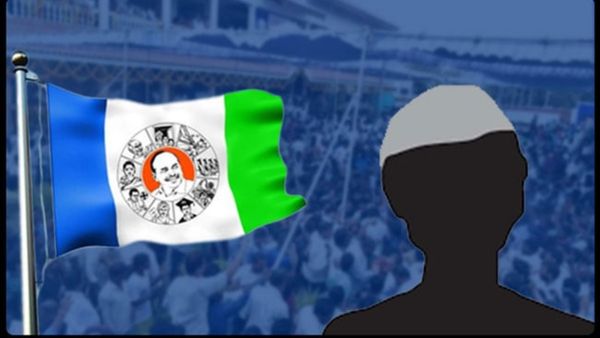 ఆ నియోజకవర్గంలో వైసీపీకి షాక్