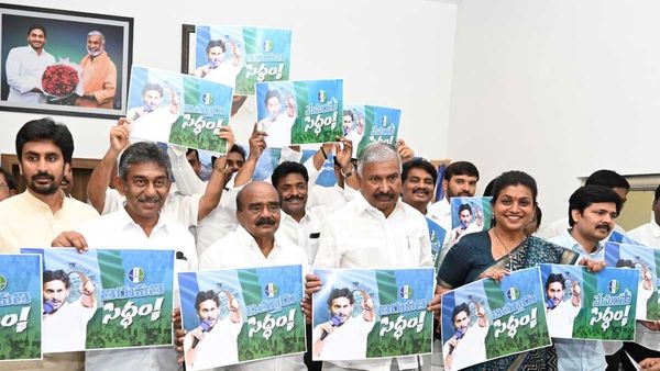 వైసీపీ మేనిఫెస్టోలో కీలకాంశాలు: రాష్ట్రం దశ-దిశ మార్చేలా
