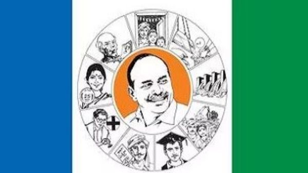 వైసీపీకి మరో షాక్