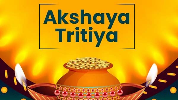 ఈసారి అక్షయ తృతీయ నాడే బోలెడు శుభయోగాలు.. ఇలా చేసినవారికి ధనయోగం