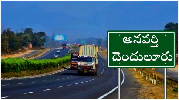 అనపర్తి-దెందులూరు సీట్లకు లింకేటి ? బీజేపీతో టీడీపీ సేఫ్ గేమ్..!