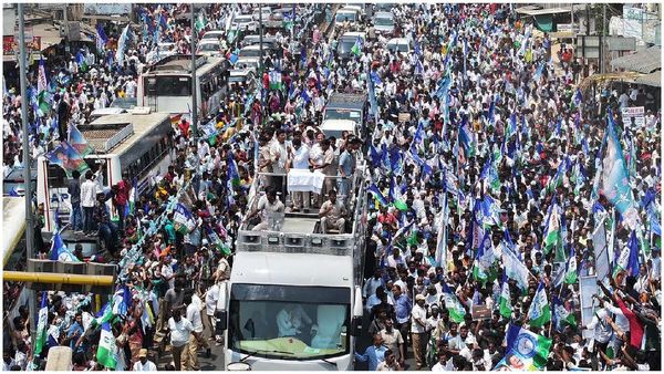 సీఎం జగన్ యాత్ర పై నిఘా - కీలక నిర్ణయాలు..!!