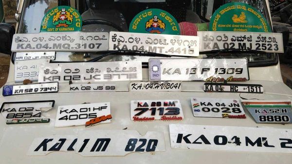 నోరు ఊరిస్తున్న ఫ్యాన్సీ నెంబర్లు, ఐటీ హబ్ లో కార్ల యజమానులకు పండగే పండగ, వేలం పాట!