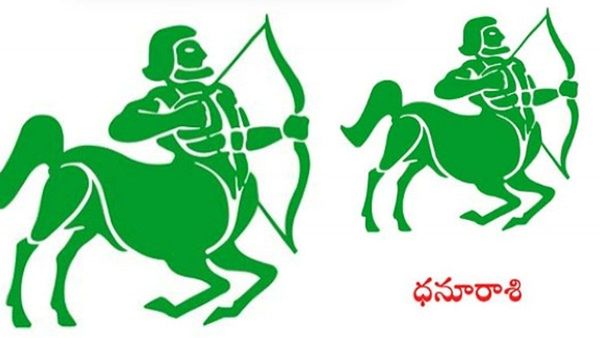 క్రోధి నామ ఉగాది పంచాంగం: ధనుస్సురాశి వారికి శత్రుపీడ, ధనవ్యయం జాగ్రత్త!!