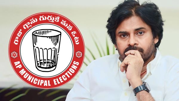జనసేనకు గాజు గ్లాస్ గుర్తుపై హైకోర్టులో భారీ ఊరట..!