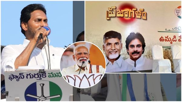 కూటమి మ్యానిఫెస్టోపై జగన్ రియాక్షన్ ఇదే..! మోడీ ఫొటో మిస్సింగ్ వెనుక..?