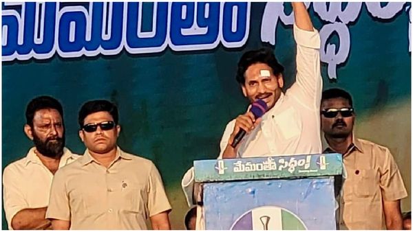 YS Jagan: దాడులతో మీ ఓటమి ఆగదు-విపక్షాలకు జగన్ వార్నింగ్- గుడివాడలో కీలక వ్యాఖ్యలు..!