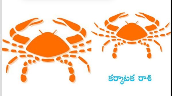 క్రోధి నామ ఉగాది పంచాంగం: కర్కాటకరాశి వారికి అష్టమ శని.. కానీ ధనలాభం!!