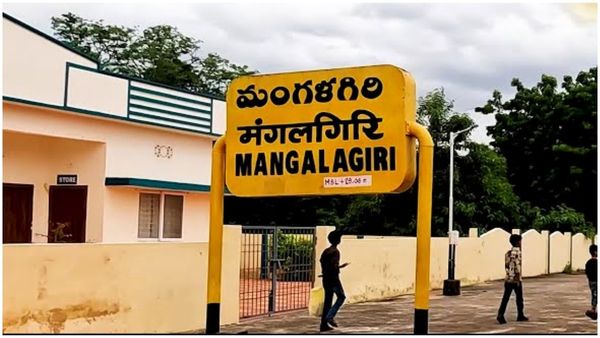 మంగళగిరిలో సీన్ రివర్స్ - ఆ పార్టీకి డేంజర్ బెల్స్...!!