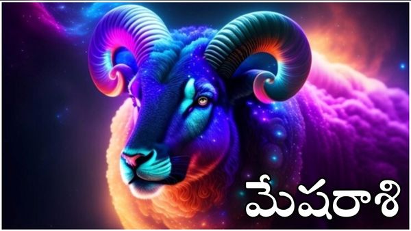 మేషరాశిలో సూర్య సంచారం.. ఈ రాశులవారికి ఆకస్మిక ధననష్టం