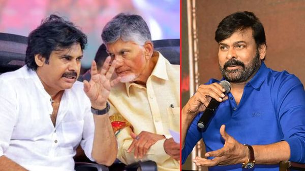 పవన్ కల్యాణ్‌కు చిరంజీవి కంటే చంద్రబాబు అంటేనే ఇష్టం