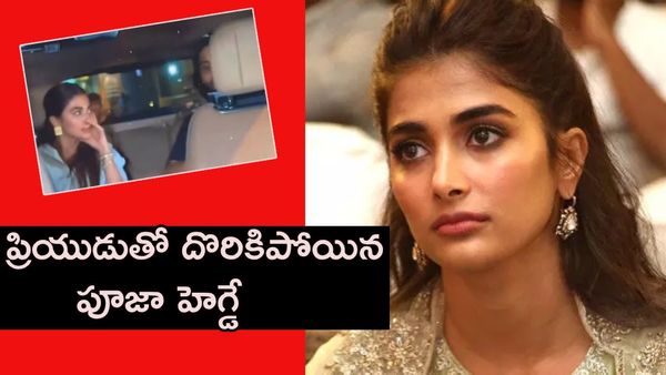 బయటపడ్డ స్టార్ హీరోయిన్ ఎఫైర్..ఏకంగా కారులోనే అలా