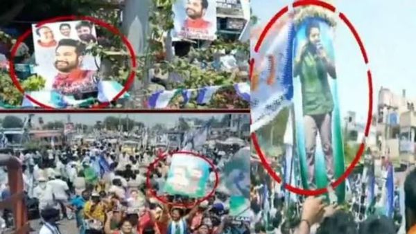 వైసీపీకి మద్దతుగా ఎన్టీఆర్ అభిమానులు భారీ ర్యాలీ