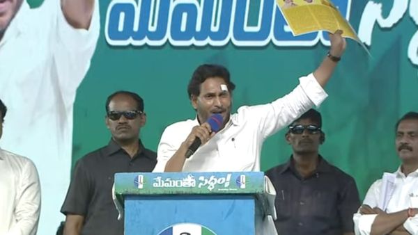 పవన్ ను ఆడిస్తున్న చంద్రబాబు-పెళ్ళిళ్లే కాదు సీట్లూ నాలుగే- కాకినాడలో జగన్ కామెంట్స్..!