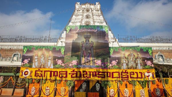 తిరుమల శ్రీవారి ఆలయంలో ఘనంగా ఉగాది ఆస్థానం, వేల టన్నుల్లో పూలు, పండ్లతో !