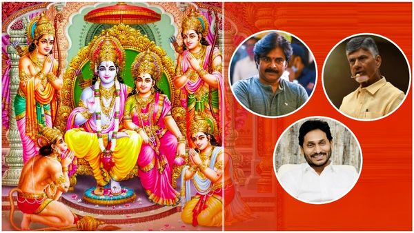 శ్రీరామ నవమి నాడు చంద్రబాబు, పవన్ కళ్యాణ్, వైఎస్ జగన్ ఆసక్తికర సందేశాలు