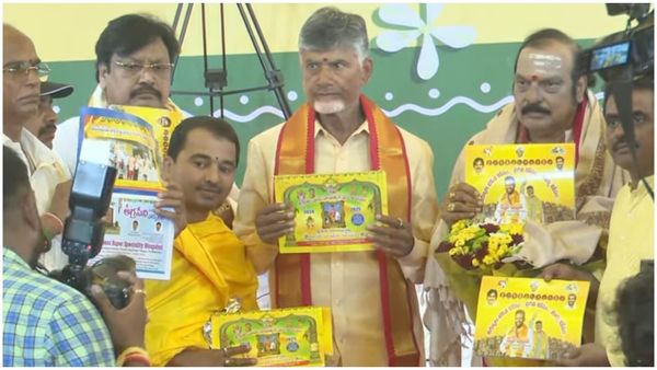 ఏపీలో కూటమికి వచ్చే సీట్లివే.. టీడీపీ ఉగాది పంచాంగ శ్రవణంలో జోస్యం..!