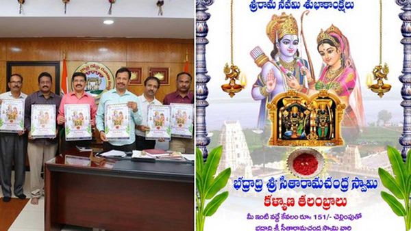 రూ.151 చెల్లిస్తే భద్రాద్రి రాములోరి తలంబ్రాలు మీ ఇంటికే