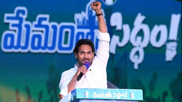 జగన్ నెక్ట్స్ ప్లాన్ రెడీ- 28 నుంచి మూడు ప్రాంతాల్లో ..!