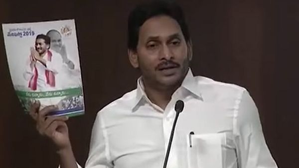 రాజధాని, పోలవరం పై మేనిఫెస్టోలో జగన్ కీలక ప్రకటన..!!