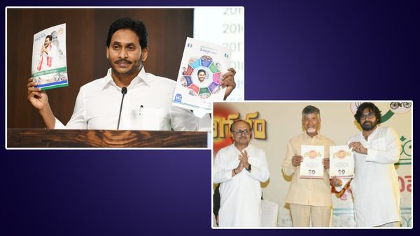 AP Manifesto: ఎన్డీయే, వైసీపీ మ్యానిఫెస్టోల మధ్య పోలిక, వ్యత్యాసాలివే..!