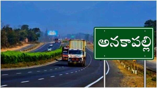 అనకాపల్లిలో మారుతున్న సమీకరణం - గెలుపుకు అదొక్కటే అడ్డు..!!