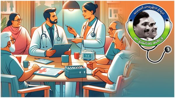 Arogya Sri: ఏపీలో యథావిథిగా ఆరోగ్య శ్రీ సేవలు-రూ.203 కోట్ల బిల్లులు క్లియర్..!
