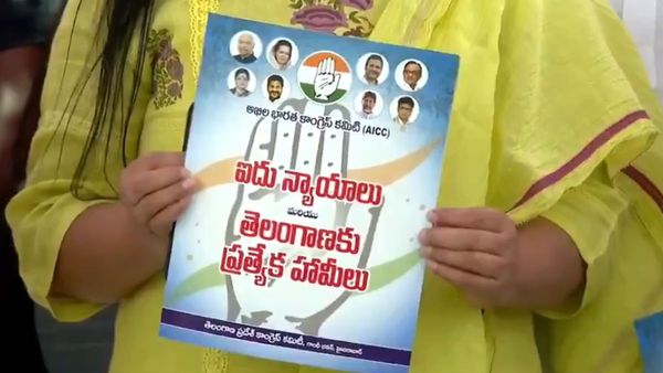 తెలంగాణా కాంగ్రెస్ స్పెషల్ మేనిఫెస్టో అదిరిపోయిందిగా.. ఓటర్ల దృష్టిని ఆకర్షించే 23హామీలివే!!