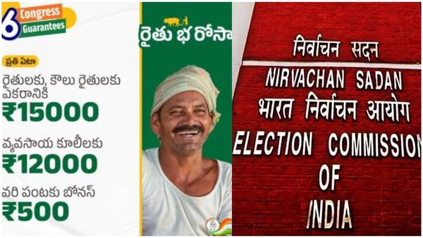 Rythu Bharosa: రైతులకు షాక్.. రైతు భరోసా ఆపాలని ఈసీ ఆదేశం..