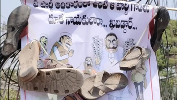లోక్ సభ ఎన్నికల వేళ వాళ్లకు చెప్పులదందలతో షాకింగ్ ఫ్లెక్సీలు