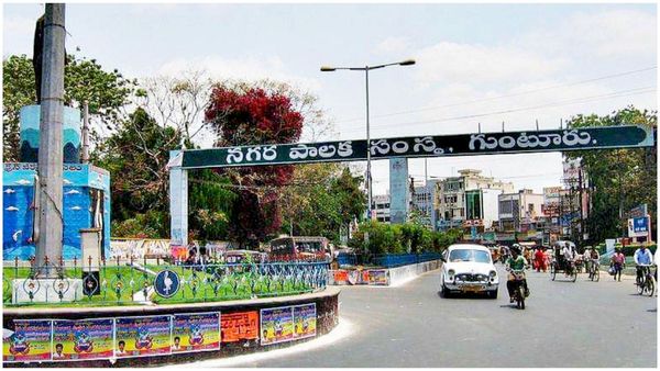 గుంటూరు ప్రజలకు ముఖ్య గమనిక