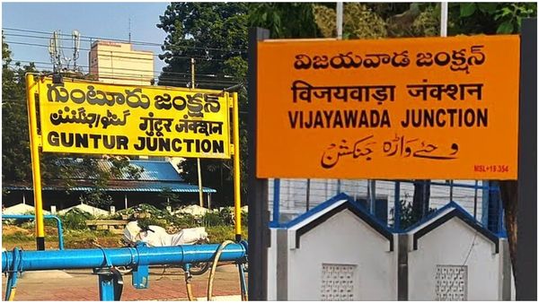 విశాఖపట్నం, విజయవాడ, గుంటూరు ప్రజలకు శుభవార్త