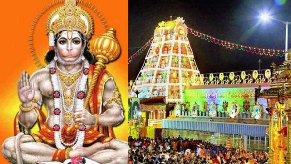 TTD: జూన్ 1నుండి 5వ తేదీ వరకు తిరుమలలో హనుమాన్ జయంతి ఉత్సవాలు