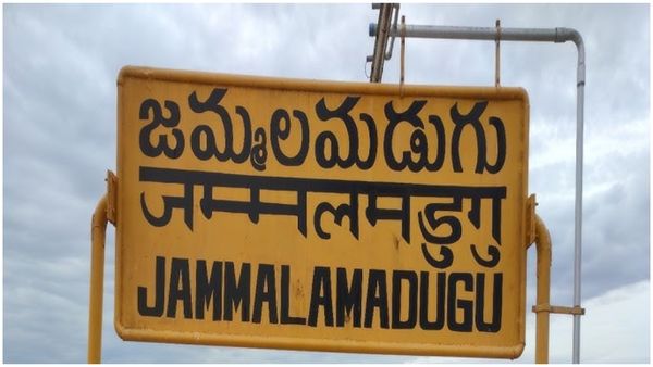 నివురుగప్పిన నిప్పులా జమ్మలమడుగు.. కొనసాగుతున్న పోలీస్ పికెటింగ్; కౌంటింగ్ టెన్షన్!!