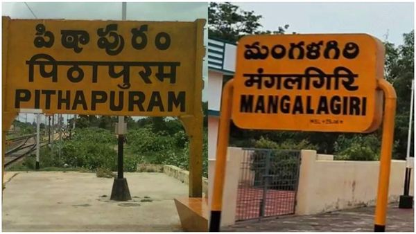 మంగళగిరి టు పిఠాపురం, ఆపరేషన్ 36 - అర్ద్రరాత్రి లెక్కలు..!!