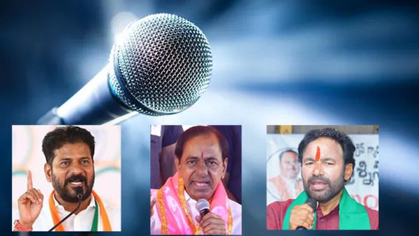 ష్.. గప్ చుప్.. మూగబోయిన మైకులు; మొదలైన నిశ్శబ్ద యుద్ధం!!